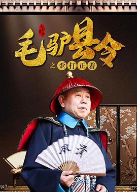 按摩院